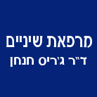 לוגו של ד"ר ג'ריס חנחן ד"ר ג'ריס חנחן - תמונת לוגו
