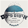 איטום פיקס ביקנעם עילית איטום פיקס ביקנעם עילית