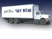לוגו של הובלות יבגני הובלות יבגני - תמונת לוגו