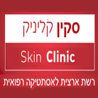 סקין קליניק בע"מ באשקלון סקין קליניק בע"מ באשקלון