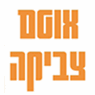 אוטם צביקה- לוגו אוטם צביקה- לוגו