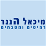 מיכאל הנגר – ניהול פרוייקטים בקרית ביאליק מיכאל הנגר – ניהול פרוייקטים בקרית ביאליק