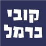 לוגו של קובי כרמל קובי כרמל - תמונת לוגו