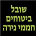  - תמונה