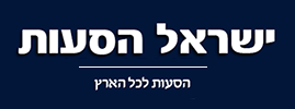 ישראל הסעות ומיניבוסים בתל אביב ישראל הסעות ומיניבוסים בתל אביב