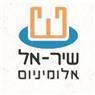 תריסי שיראל אלומיניום בירושלים תריסי שיראל אלומיניום בירושלים