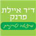 תמונה גנרית לכותב חוות דעת איילת תמונה מגיב