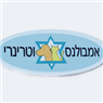 לוגו של ד"ר פראג רפאל-אמבולנס ומרפאה וטרינרית ד"ר פראג רפאל-אמבולנס ומרפאה - תמונת לוגו