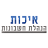 איכות הנהלת חשבונות בבאר שבע איכות הנהלת חשבונות בבאר שבע