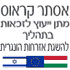 לוגו של אסתר קראוס אסתר קראוס - תמונת לוגו