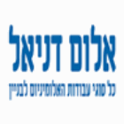 אלום דניאל בקרית ביאליק