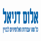 אלום דניאל בקרית ביאליק