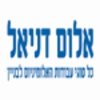 אלום דניאל בקרית ביאליק