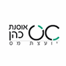 כהן אסנת - יועצת מס בירושלים כהן אסנת - יועצת מס בירושלים