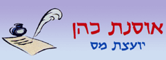 לוגו של כהן אסנת - יועצת מס כהן אסנת - יועצת מס - תמונת לוגו