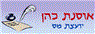 לוגו של כהן אסנת - יועצת מס כהן אסנת - יועצת מס - תמונת לוגו
