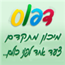 לוגו של מיכון מתקדם מיכון מתקדם - תמונת לוגו