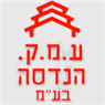 לוגו של עמק הנדסה בע"מ עמק הנדסה בע"מ - תמונת לוגו