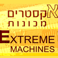 בן טוב אנ.טי.איי בע"מ בפתח תקווה בן טוב אנ.טי.איי בע"מ בפתח תקווה