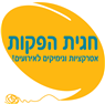 לוגו של חגית הפקות-אטרקציות וגימיקים לאירועים חגית הפקות-אטרקציות וגימיקים לאירועים - תמונת לוגו
