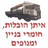 לוגו של איתן הובלות ומנופים - תמונת לוגו