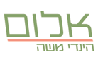 אלום הינדי משה בחדרה אלום הינדי משה בחדרה