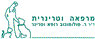 לוגו של ד"ר סולומונוב רוברט- וטרינר ד"ר סולומונוב רוברט- וטרינר - תמונת לוגו
