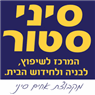 אחים סיני יבוא ושיווק בתל אביב אחים סיני יבוא ושיווק בתל אביב