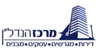 מרכז הנדל"ן באשקלון