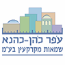 עפר כהן כהנא שמאות מקרקעין בע"מ- לוגו עפר כהן כהנא שמאות מקרקעין בע"מ- לוגו