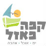 לוגו של קפה פאזל קפה פאזל - תמונת לוגו