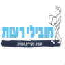 מובילי רעות-שרותי הובלה במודיעין-מכבים-רעות מובילי רעות-שרותי הובלה במודיעין-מכבים-רעות
