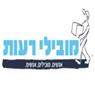 מובילי רעות-שרותי הובלה במודיעין-מכבים-רעות מובילי רעות-שרותי הובלה במודיעין-מכבים-רעות