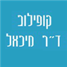לוגו של ד"ר קופילוב מיכאל - פסיכיאטר ופסיכוגריאטר ד"ר קופילוב מיכאל - פסיכיאטר ופסיכוגריאטר - תמונת לוגו