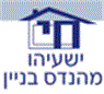 חי ישעיהו מהנדס בניין בנתניה חי ישעיהו מהנדס בניין בנתניה