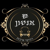 רהיטי אנטון ובניו בדלתון רהיטי אנטון ובניו בדלתון