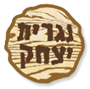 לוגו של יצחק נגרות ומטבחים מעוצבים יצחק נגרות ומטבחים מעוצבים - תמונת לוגו