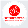 מסיעי סיונוב דוד בחולון מסיעי סיונוב דוד בחולון