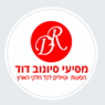 מסיעי סיונוב דוד בחולון מסיעי סיונוב דוד בחולון