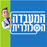 המעבדה הסלולארית בבאר שבע המעבדה הסלולארית בבאר שבע