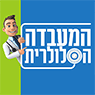 המעבדה הסלולארית בבאר שבע המעבדה הסלולארית בבאר שבע