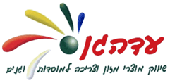 עד הגן בע"מ בטנא עד הגן בע"מ בטנא