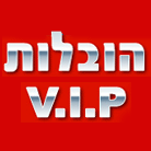 לוגו של הובלות V.I.P הובלות V.I.P - תמונת לוגו