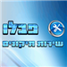 פבלו שירות תיקונים - תמונה