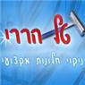 לוגו של טל הררי ניקוי חלונות מקצועי טל הררי ניקוי חלונות מקצועי - תמונת לוגו
