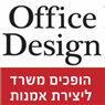 אופיס דיזיין ייצור ויבוא ריהוט משרדי בחיפה אופיס דיזיין ייצור ויבוא ריהוט משרדי בחיפה