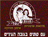 לוגו של חוות נטלי חוות נטלי - תמונת לוגו