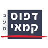 לוגו של דפוס קמאי דפוס קמאי - תמונת לוגו