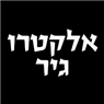 אלקטרו גיר