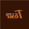 נגריית פאר בקרית מוצקין נגריית פאר בקרית מוצקין